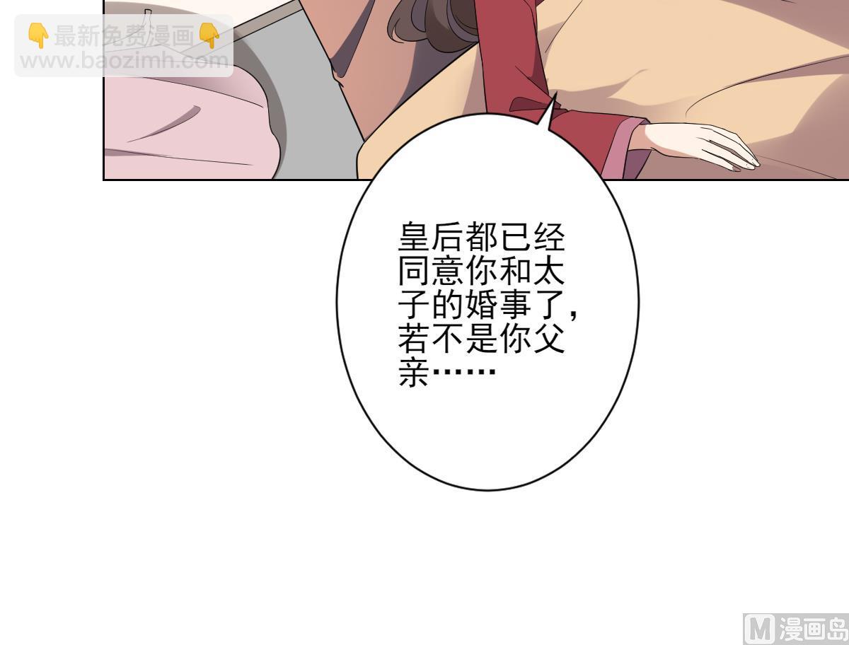 第147话 誓死效忠36