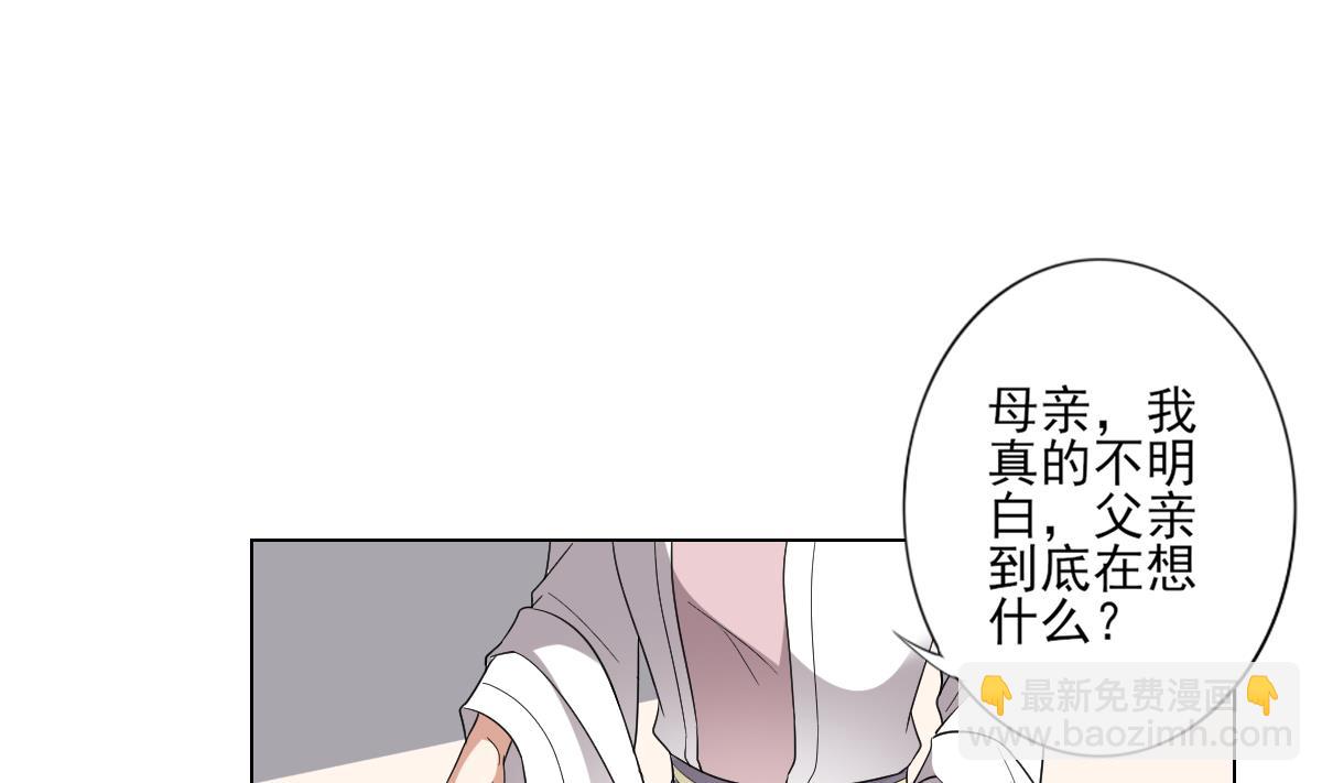 第147话 誓死效忠37