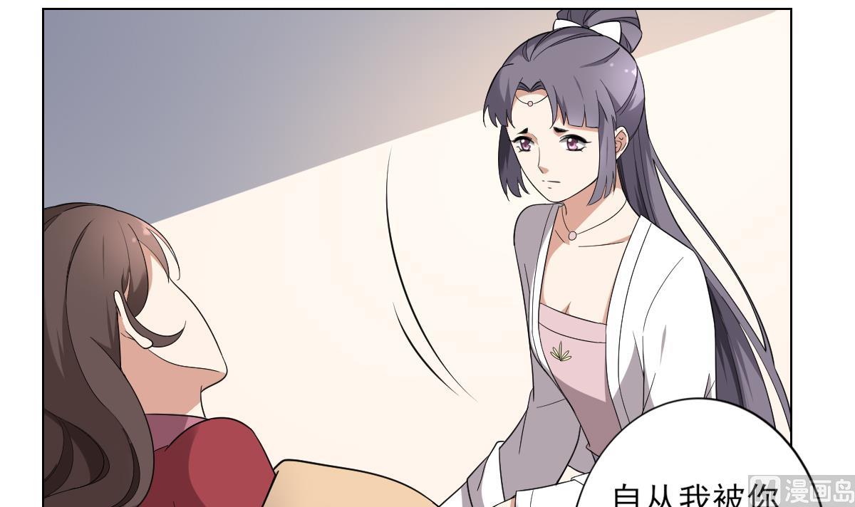 第147话 誓死效忠39