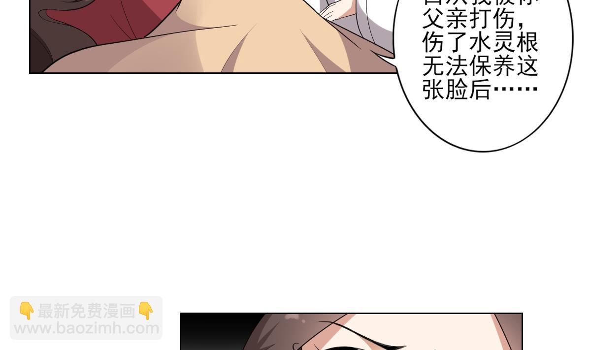 第147话 誓死效忠40