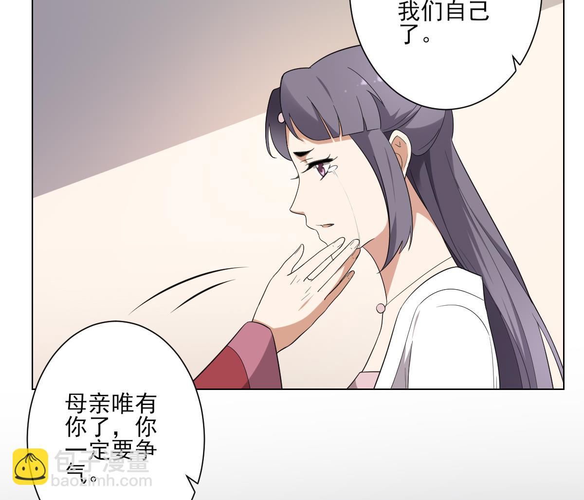 第147话 誓死效忠43