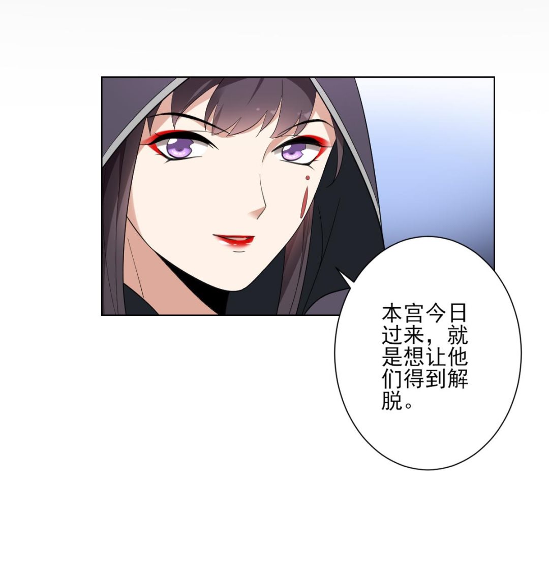 第147话 誓死效忠8