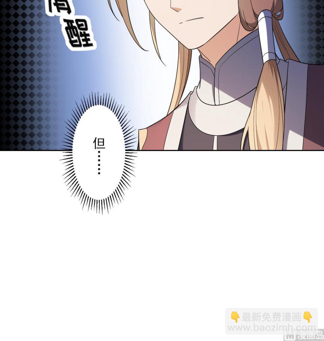 第157话 容不下冒犯她的人18