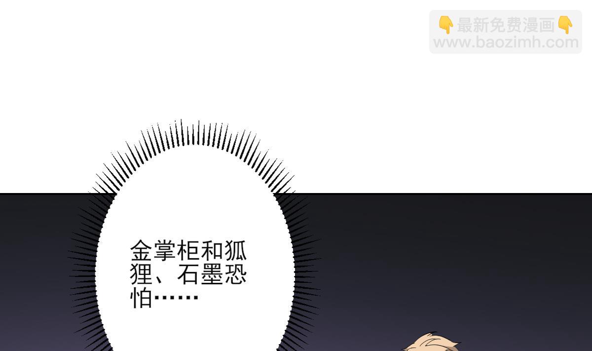 第157话 容不下冒犯她的人19