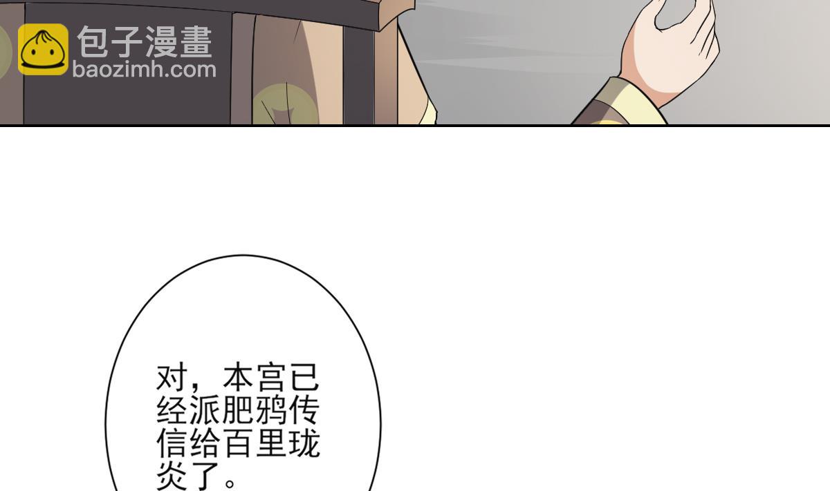 第157话 容不下冒犯她的人4