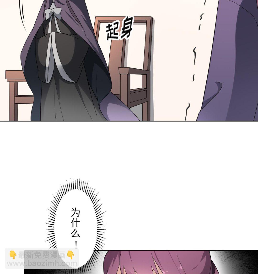 第157话 容不下冒犯她的人44