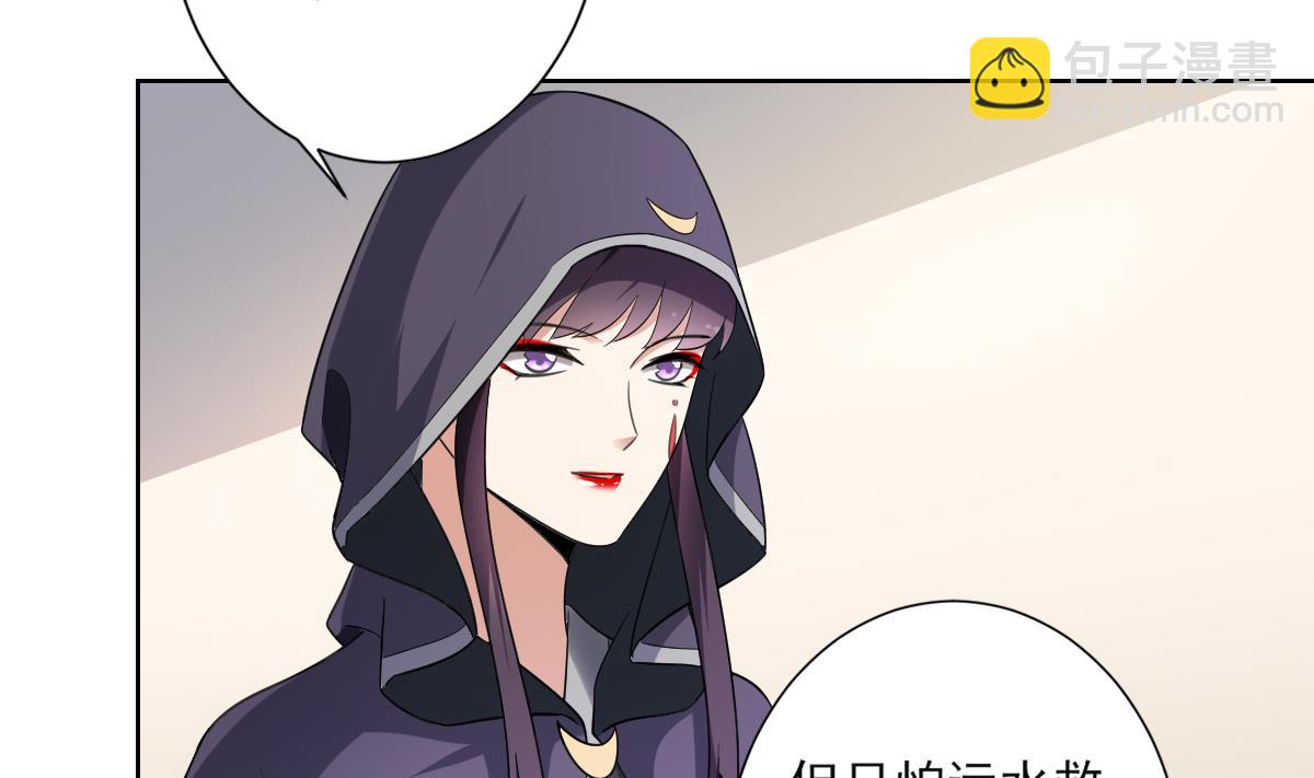 第157话 容不下冒犯她的人5