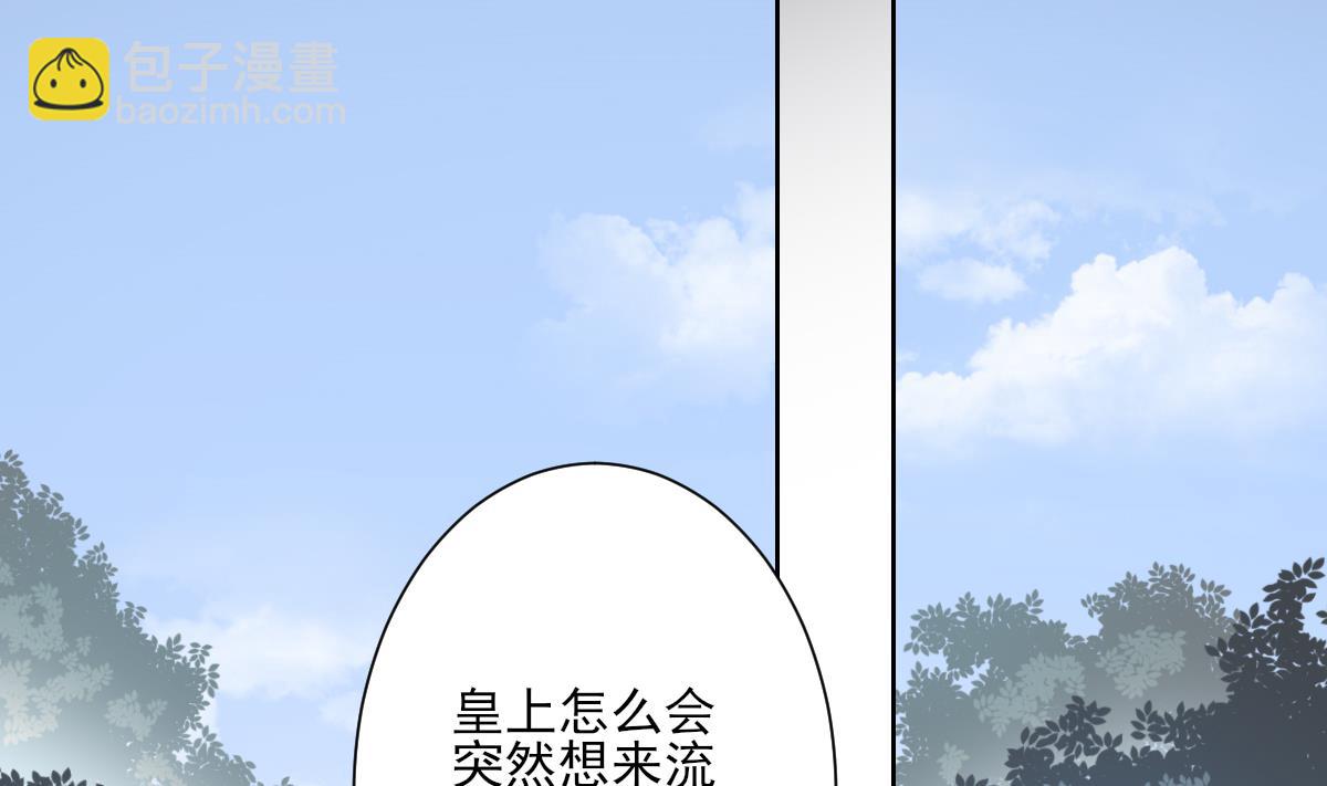 第159话 剥了顾梓汐的皮35