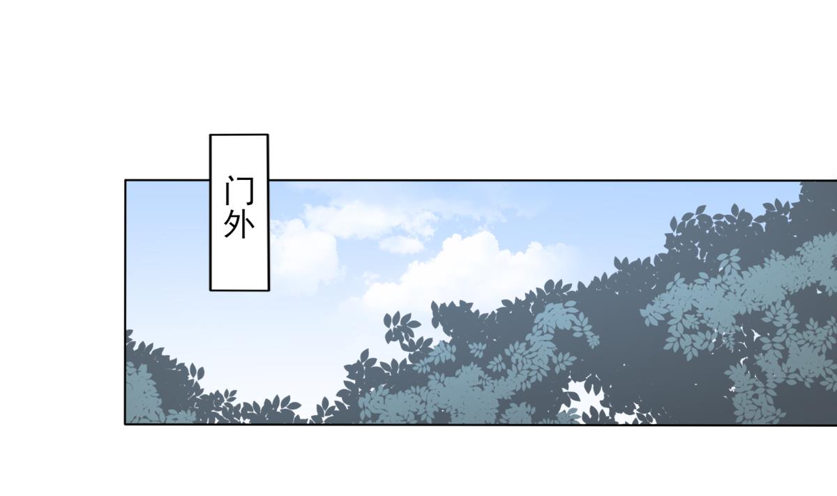 第165话 揭穿顾乌雅22