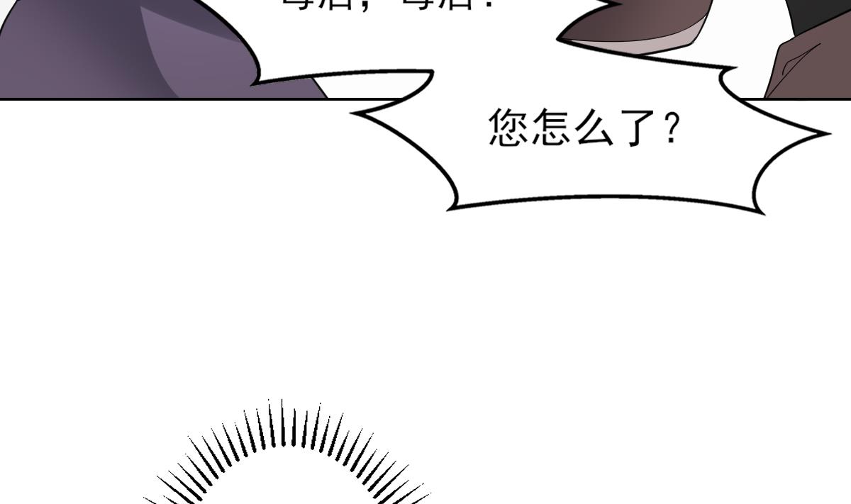 第165话 揭穿顾乌雅46