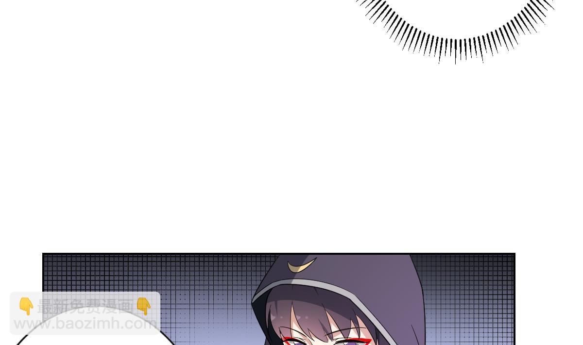 第165话 揭穿顾乌雅5