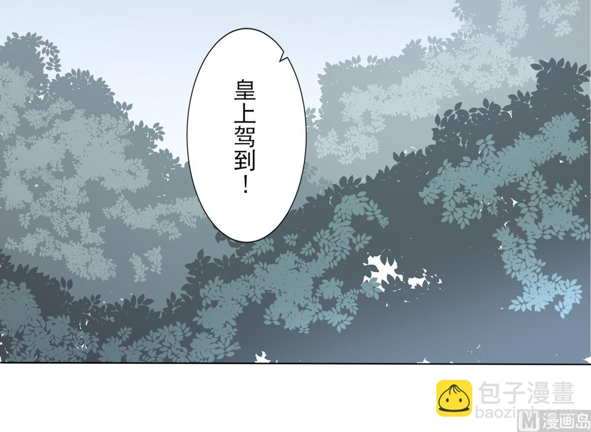 第165话 揭穿顾乌雅55