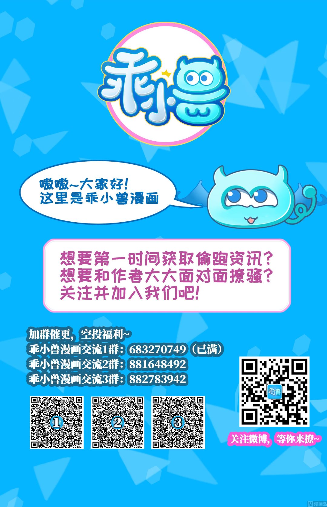 第165话 揭穿顾乌雅57