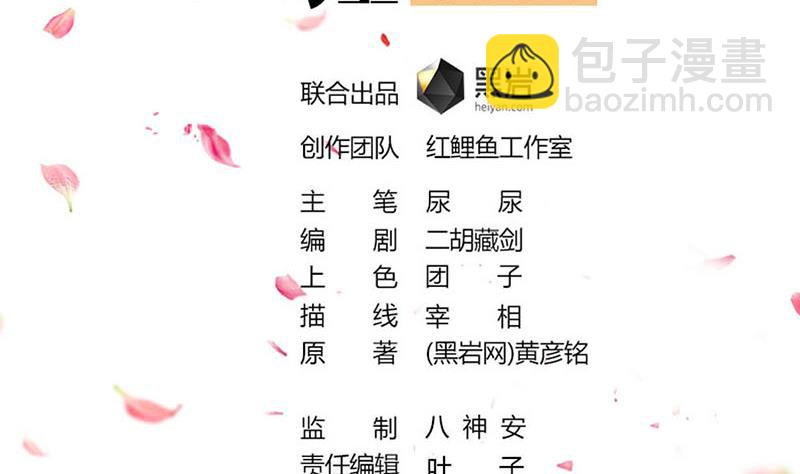第178话 证据确凿！1