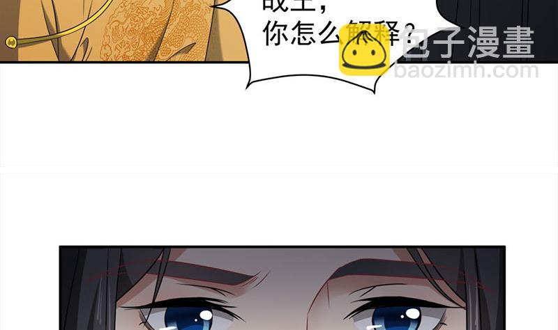 第178话 证据确凿！10
