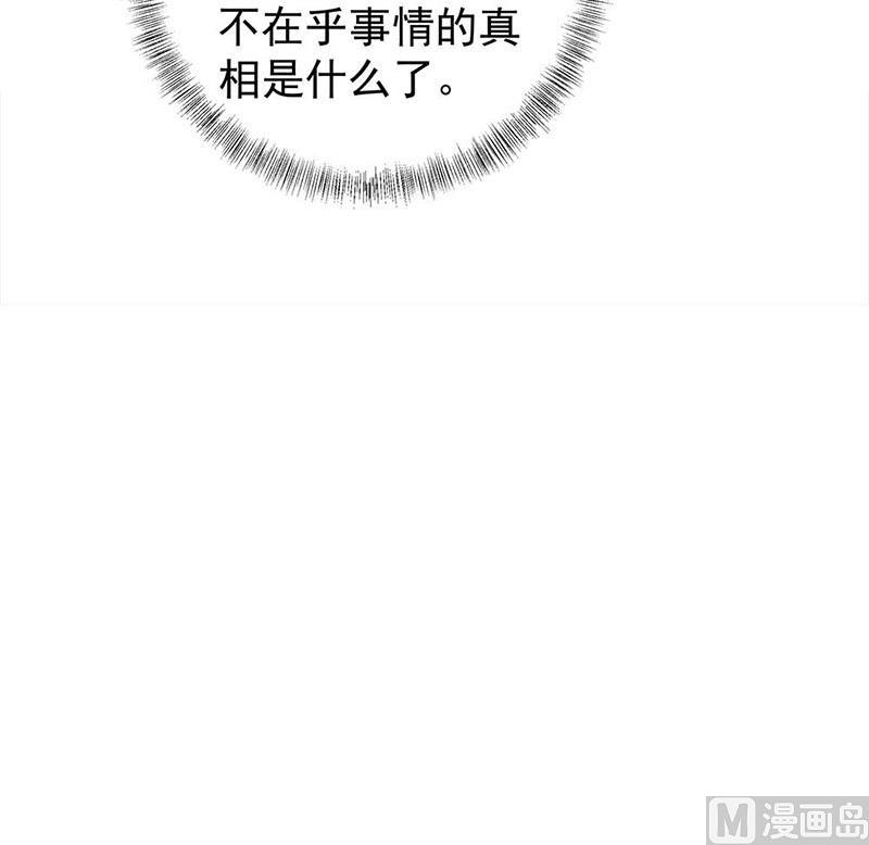 第178话 证据确凿！17
