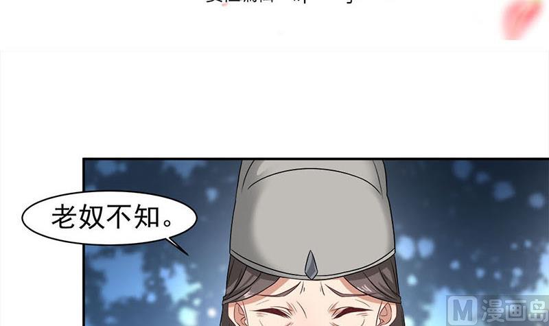 第178话 证据确凿！2