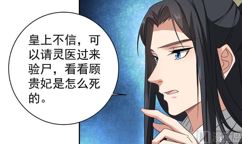 第178话 证据确凿！20