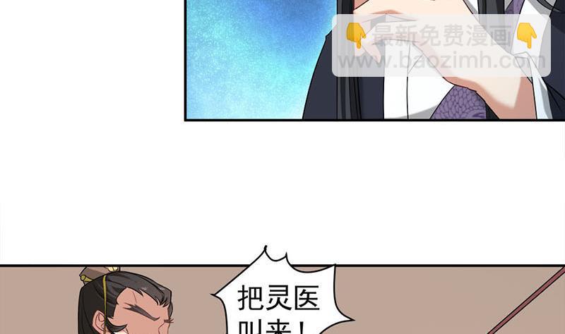 第178话 证据确凿！21