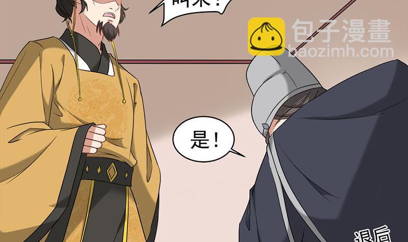 第178话 证据确凿！22