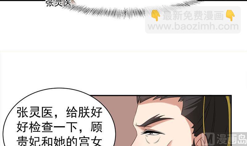 第178话 证据确凿！26