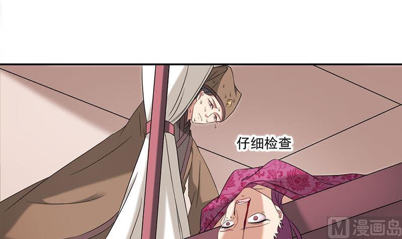 第178话 证据确凿！29
