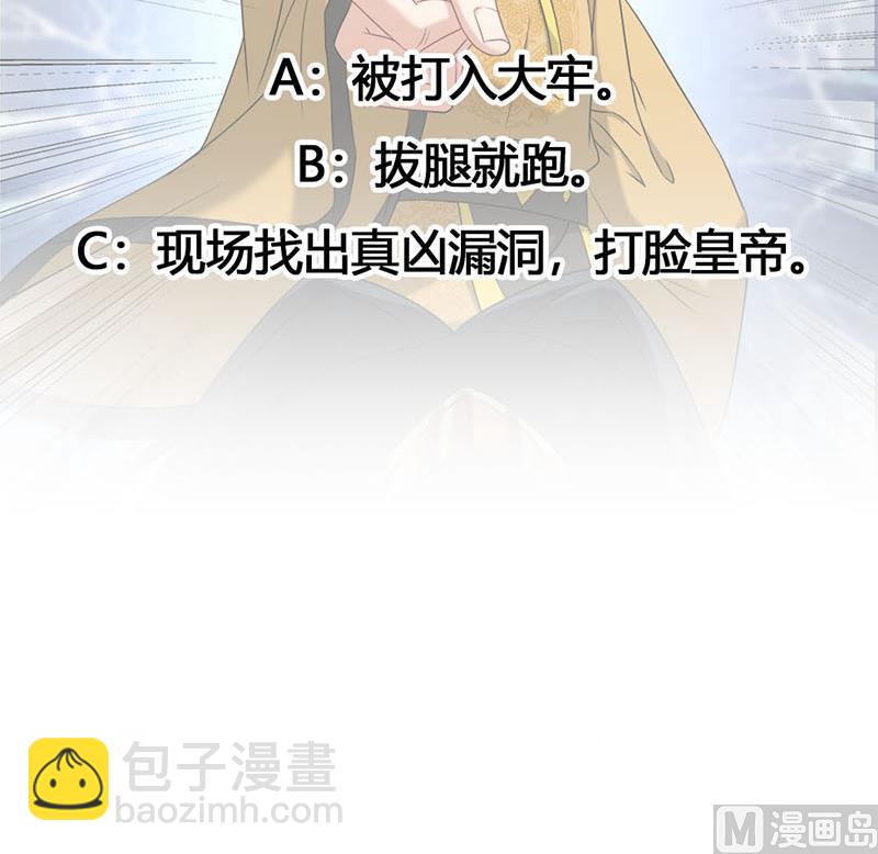 第178话 证据确凿！35