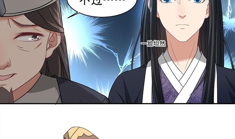 第178话 证据确凿！4