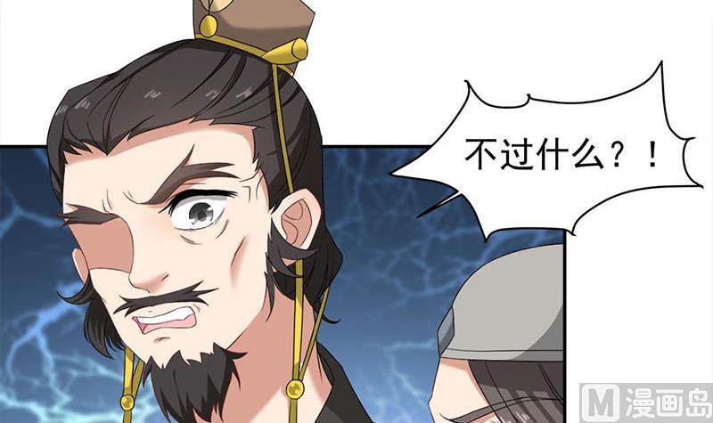 第178话 证据确凿！5