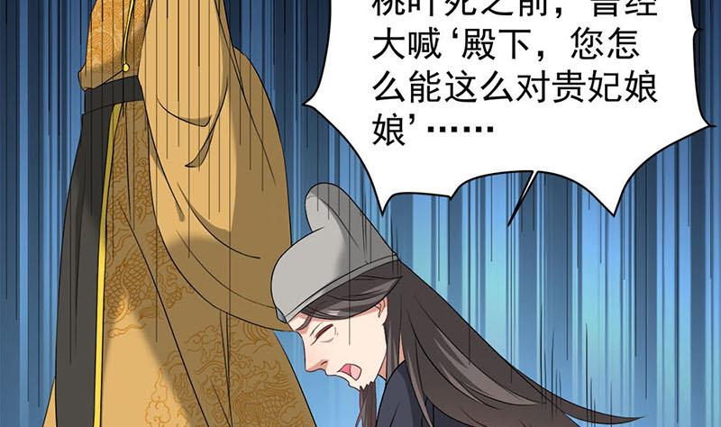 第178话 证据确凿！7