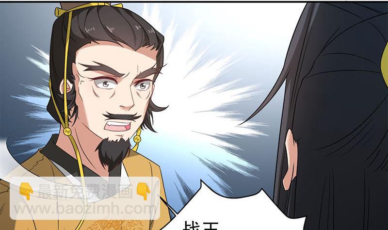 第178话 证据确凿！9
