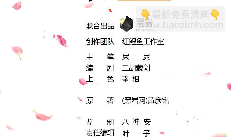 第191话 她的奖励1