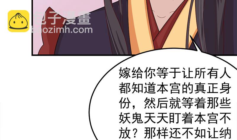 第191话 她的奖励10