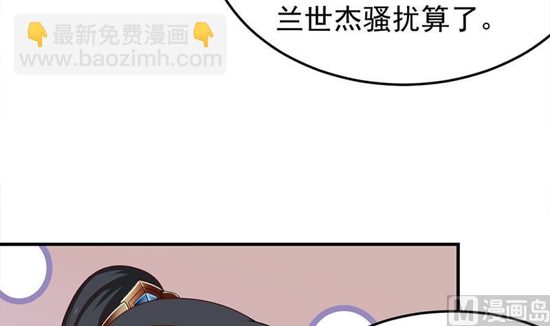 第191话 她的奖励11