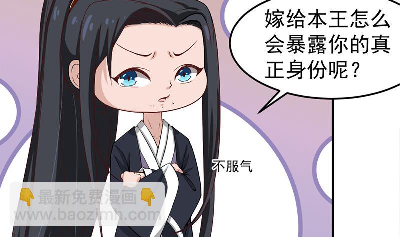 第191话 她的奖励12