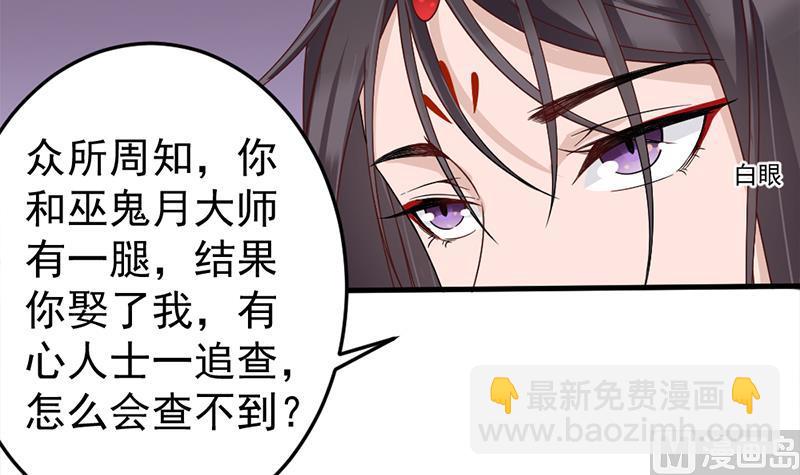第191话 她的奖励14