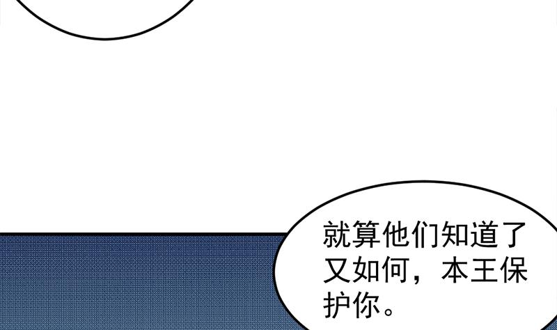 第191话 她的奖励15