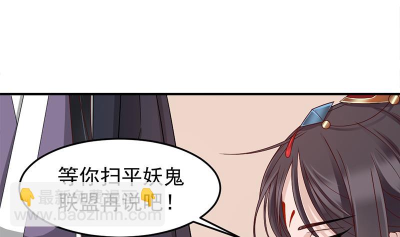 第191话 她的奖励19