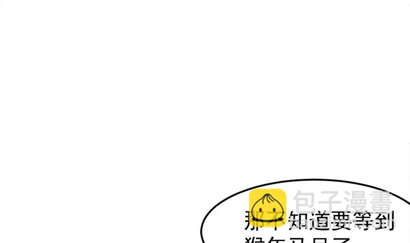 第191话 她的奖励21