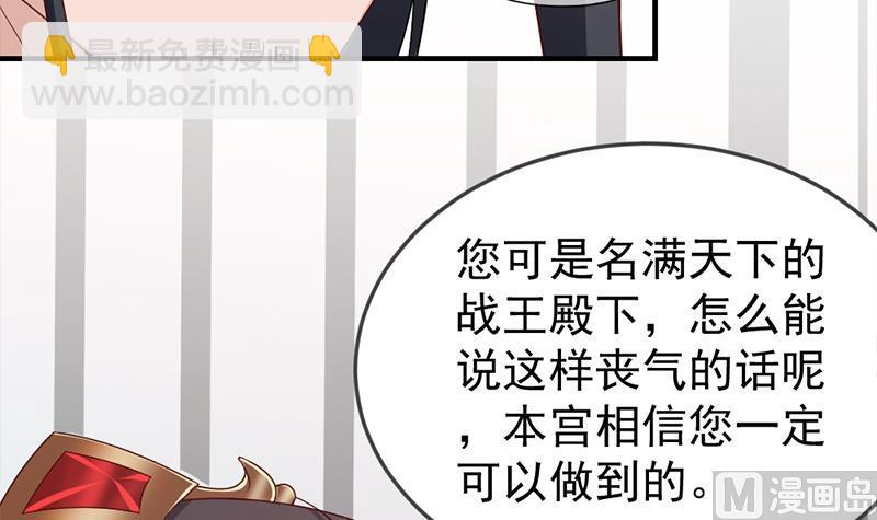 第191话 她的奖励23