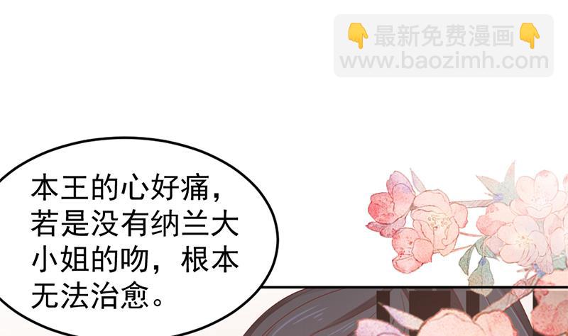 第191话 她的奖励27