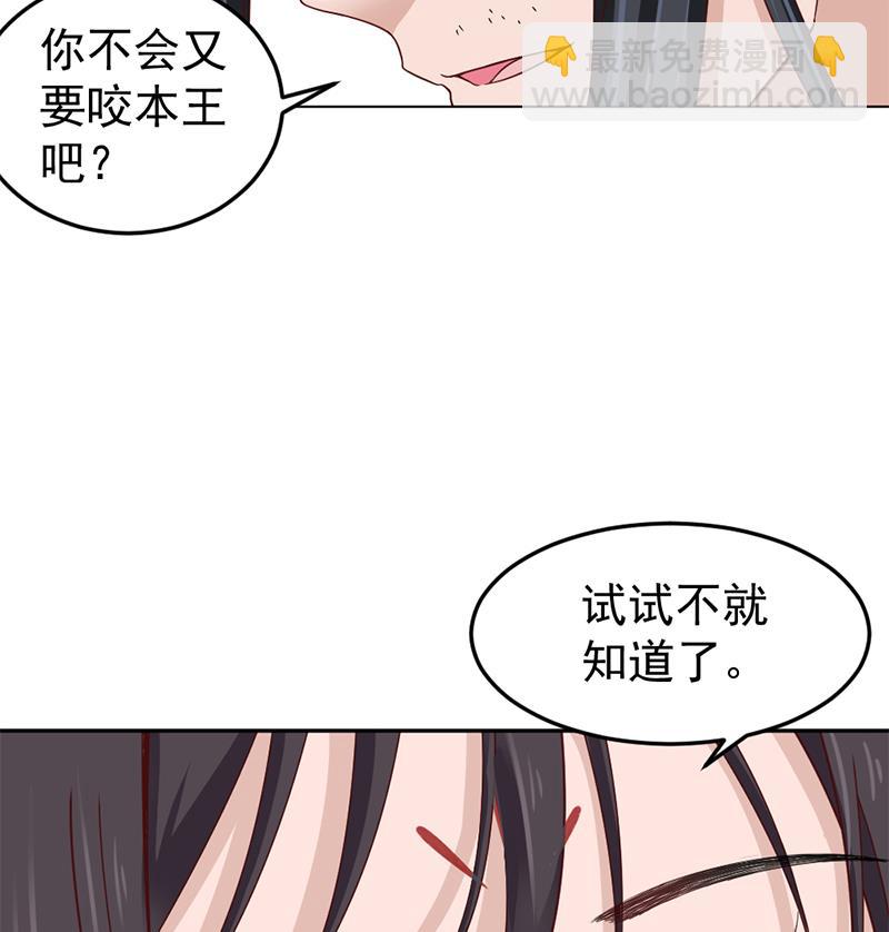 第191话 她的奖励31