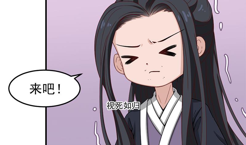 第191话 她的奖励34