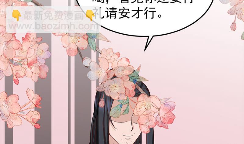 第191话 她的奖励4