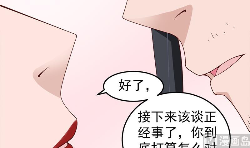 第191话 她的奖励41