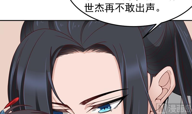 第191话 她的奖励44