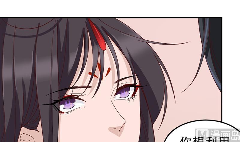 第191话 她的奖励51