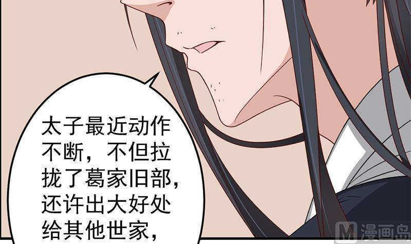 第191话 她的奖励54