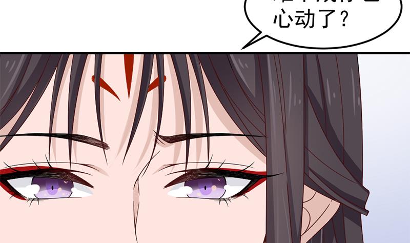 第191话 她的奖励56