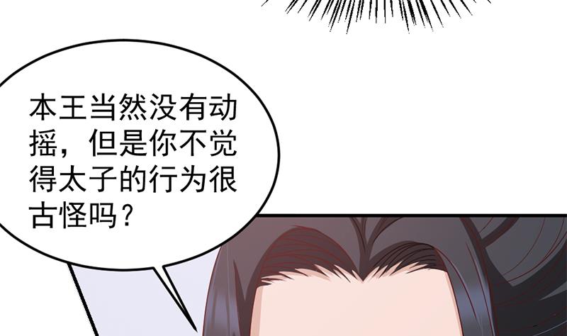 第191话 她的奖励58